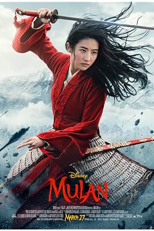 花木兰真人版 封面