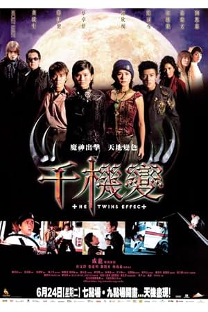 千机变1 封面